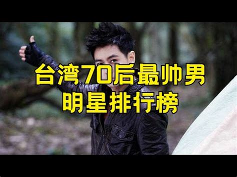 台語男演員中風|分類:臺灣電視男演員